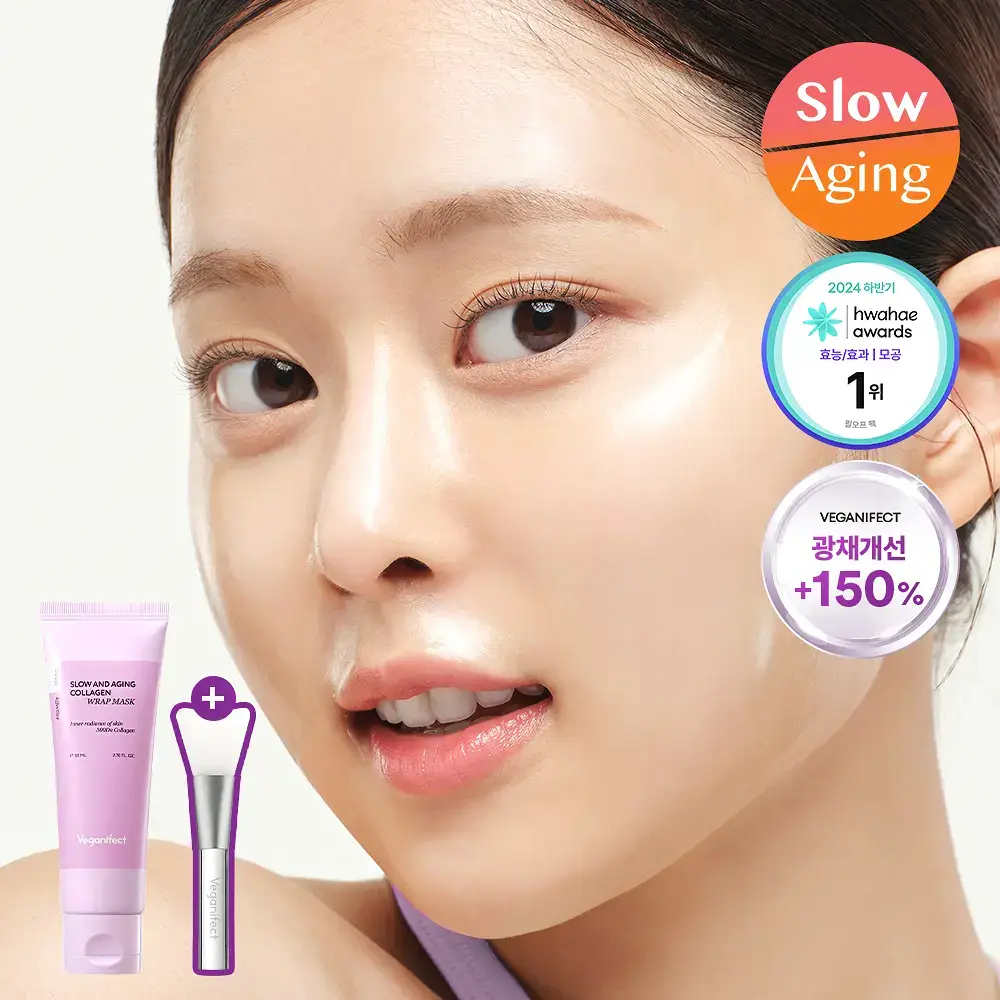 [모공탄력/매끈쫀광]비건이펙트 콜라겐 랩핑 마스크팩80ml(+브러쉬증정)